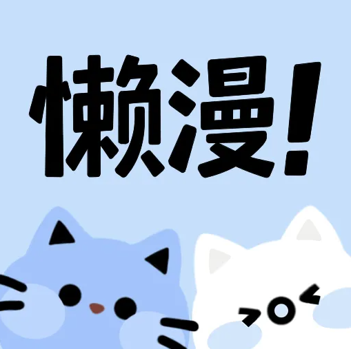 快播app